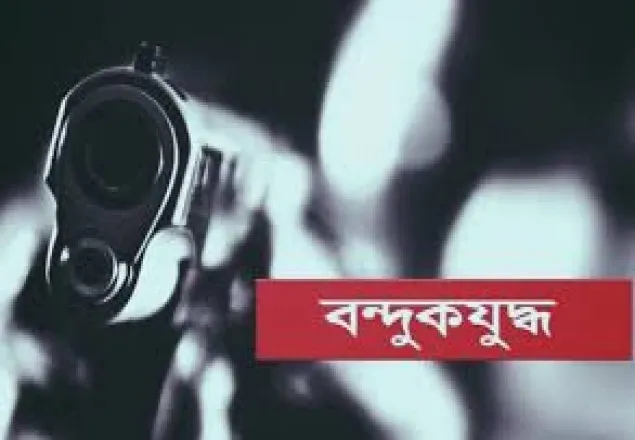 সোনারগাঁওয়ে ‘বন্দুকযুদ্ধে’ মাদক ব্যবসায়ী নিহত