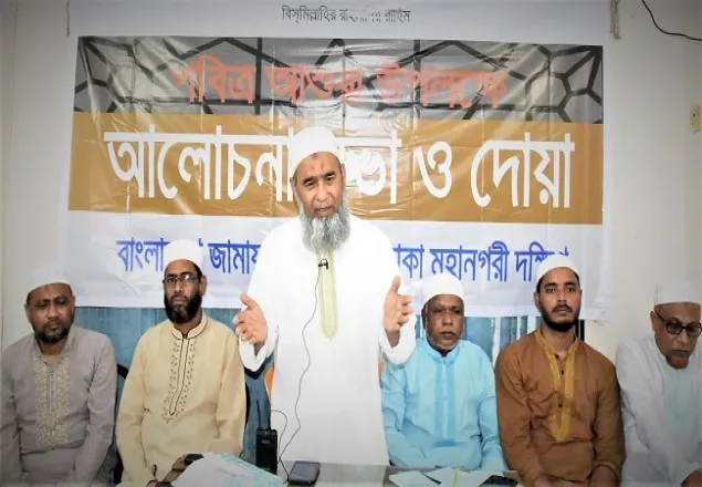 আশুরা জুলুমের বিরুদ্ধে রুখে দাঁড়ানোর শিক্ষা দেয়: অধ্যাপক মুজিবুর রহমান