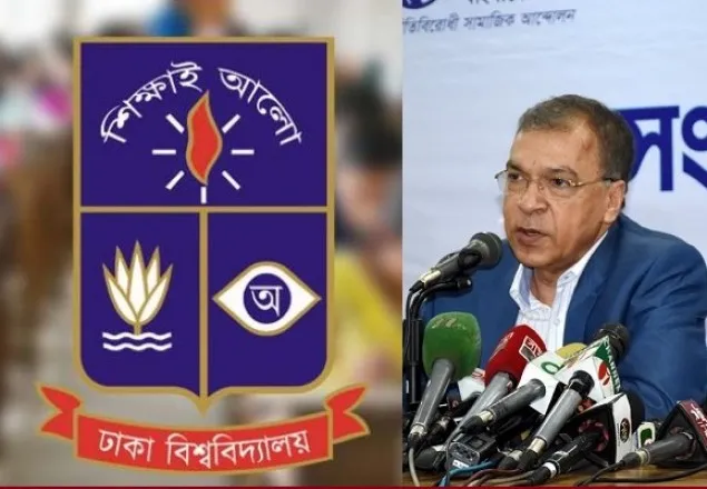 পরীক্ষা ছাড়াই ঢাবিতে ভর্তি: সুষ্ঠু তদন্ত ও দৃষ্টান্তমূলক ব্যবস্থার দাবি টিআইবির 