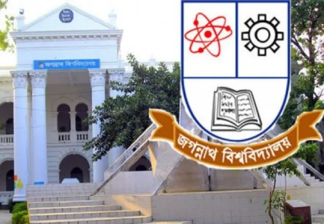 রাতে ক্যাম্পাসে প্রবেশ নিষিদ্ধ করল জবি প্রশাসন