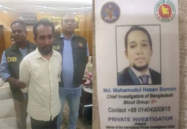 দুদক কর্মকর্তা সেজে স্বরাষ্ট্রমন্ত্রীকে ফোনে তদবির অতপর…