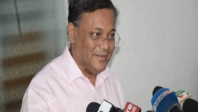 বিএনপি লিমিটেড কোম্পানি : তথ্যমন্ত্রী