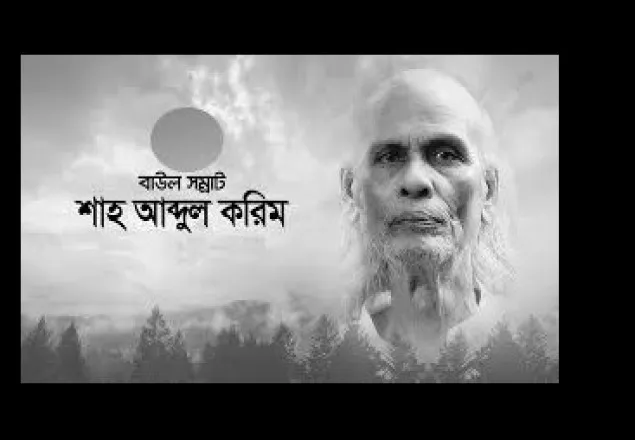  আজ তার চলে যাওয়ার দশ বছর