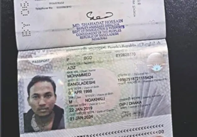 রোহিঙ্গাদের পাসপোর্ট: নেপথ্যে সৌদি প্রবাসী