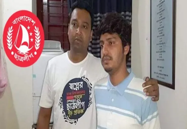 ৪০ লাখ টাকায় ছাত্রলীগ নেতা, অডিও ফাঁস!