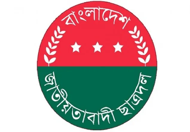 ছাত্রদলের কাউন্সিল স্থগিত