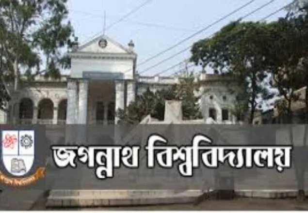 র‌্যাবের সঙ্গে সংঘর্ষে জবির পাঁচ শিক্ষার্থী আহত