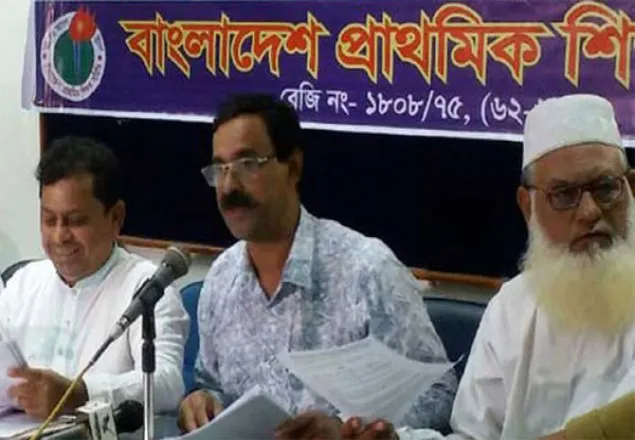 দাবি আদায়ে লাগাতার আন্দোলনে যাচ্ছে প্রাথমিক শিক্ষকরা 