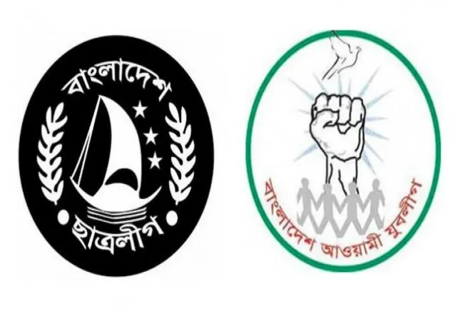 ছাত্রলীগের পর এবার যুবলীগের পালা