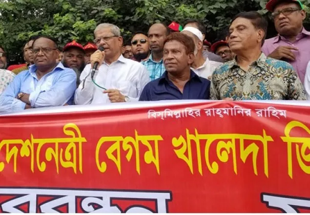 খালেদা জিয়াকে হত্যার জন্য আটকে রাখা হয়েছে : ফখরুল