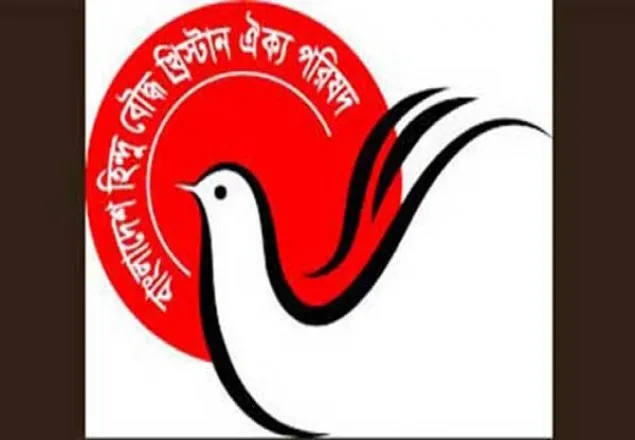 উপ-নির্বাচনের তারিখ না পেছালে হিন্দু সম্প্রদায় ভোট বর্জন করবে