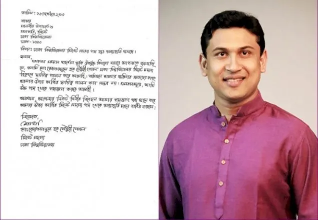 ঢাবির সিনেট থেকে শোভনের পদত্যাগ