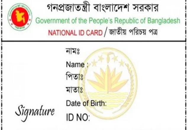 রোহিঙ্গাদের এনআইডি দিতে ইসির ল্যাপটপ চুরি করেন কর্মচারী!