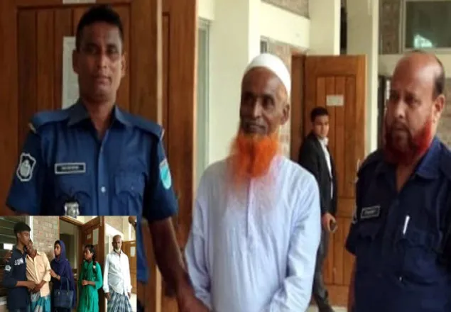 ফাঁসির রায় শুনে হাসলেন আসামি, কান্নায় ভেঙে পড়েন বাদি!