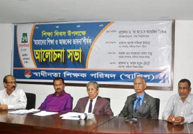 শুধু জাহাঙ্গীরনগর নয় অন্য শিক্ষাপ্রতিষ্ঠানেও এসব ঘটছে: ঢাবির সাবেক ভিসি
