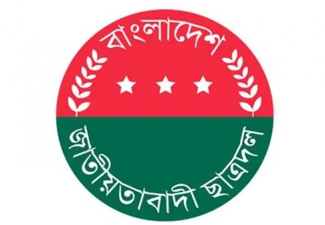 নানা প্রতিকূলতা ছাত্রদলের কাউন্সিল শুরু চলছে ভোট