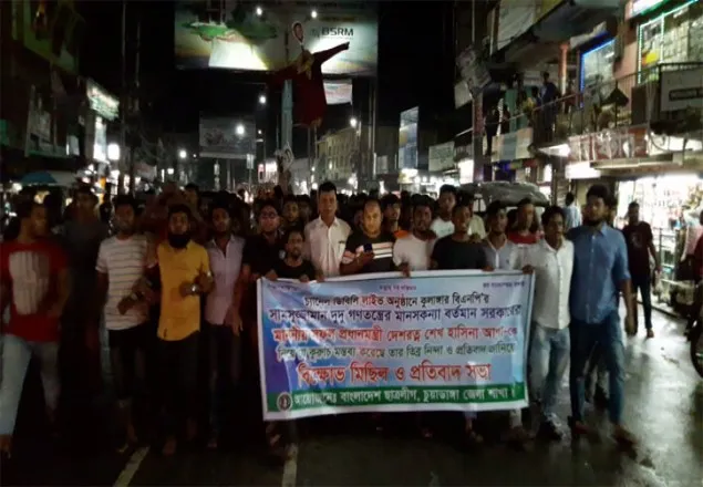 বিএনপি নেতা দুদুর বাড়িতে ছাত্রলীগের হামলা-ভাঙচুর