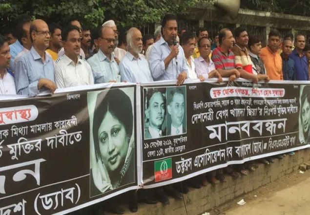 মসজিদের শহরকে ক্যাসিনোর শহরে পরিণত করেছে সরকার: ড. মঈন