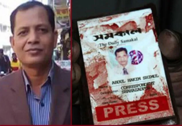 শিমুল হত্যা মামলার হাইকোর্টের আদেশ স্থগিত 