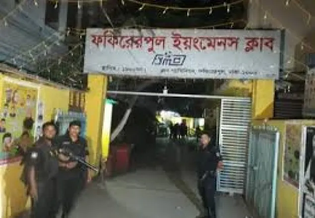 ফকিরাপুল ইয়ংমেনস ক্লাব সিলগালা