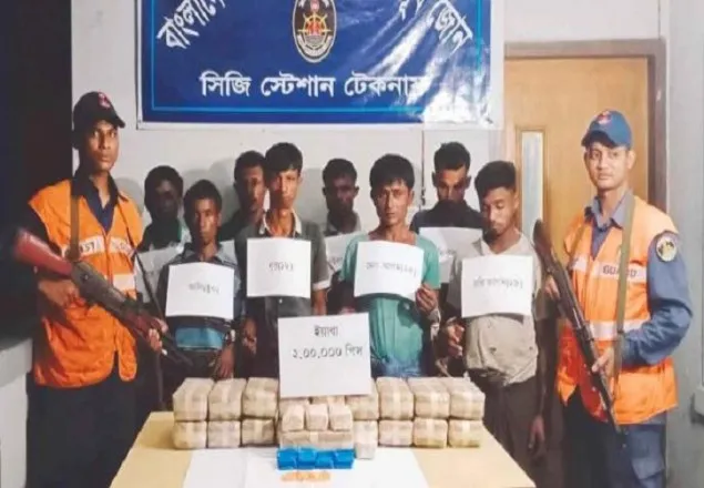 ২ লাখ ইয়াবাসহ মিয়ানমারের ৮ নাগরিক আটক