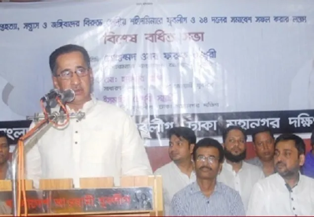 এখন ক্যাসিনোয় ভরা: যুবলীগ চেয়ারম্যান