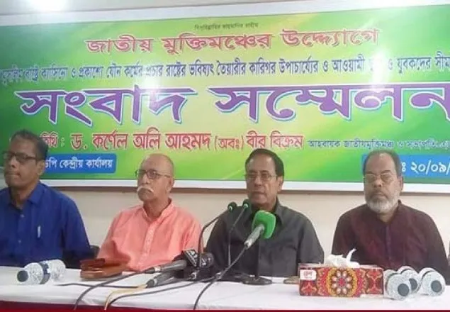 সরকারের সময় আর বেশিদিন নেই: অলি আহমদ