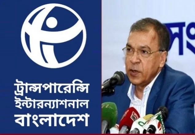 কাউকে ছাড় না দিয়ে সর্বাত্মক জবাবদিহিতা নিশ্চিতের আহ্বান টিআইবির