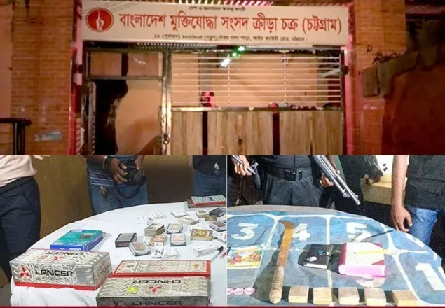 মুক্তিযোদ্ধা সংসদ ক্লাবে ক্যাসিনোর সরঞ্জাম