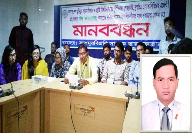 ভিসি নাসিরের একদিনের চায়ের বিল ৪০ হাজার টাকা!