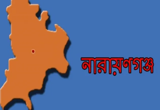 ফতুল্লায় জঙ্গি আস্তানা সন্দেহে ২টি বাড়ি ঘিরে রেখেছে পুলিশ
