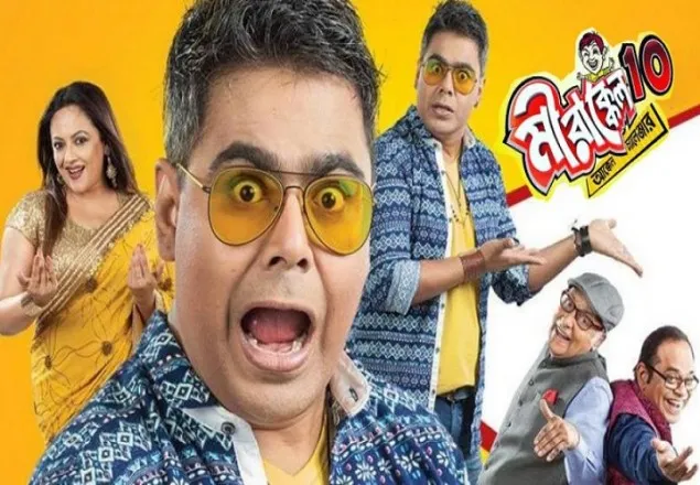 ২৭ সেপ্টেম্বর ঢাকায় মীরাক্কেলের অডিশন