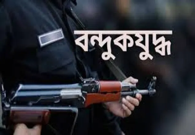 হাতিরপুলে র‌্যাবের সঙ্গে 'বন্দুকযুদ্ধে' ছিনতাইকারী নিহত