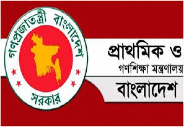 দুর্গাপূজায় প্রাথমিক বিদ্যালয়ে ৫ দিন ছুটি