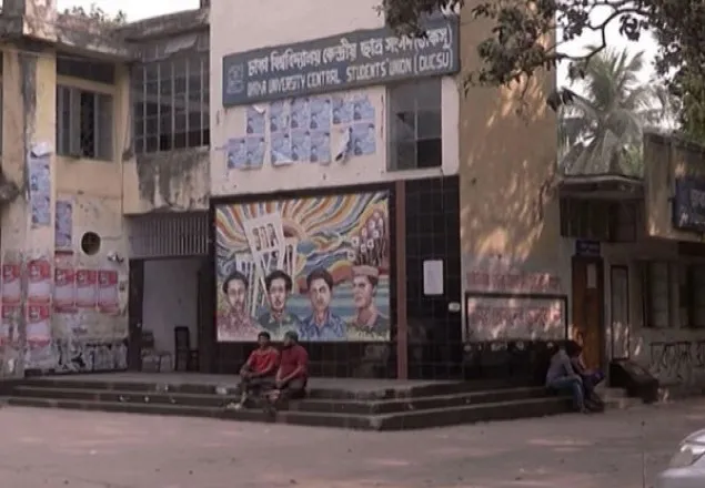 ঢাবি ক্যাম্পাসে ধর্মভিত্তিক রাজনীতি নিষিদ্ধ করল ডাকসু