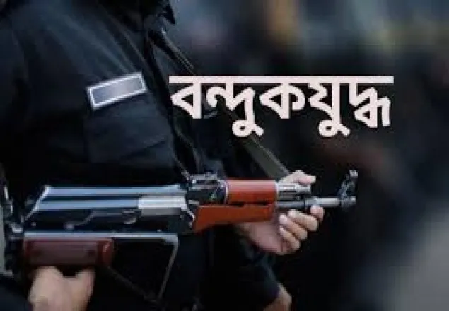 ময়মনসিংহে 'বন্দুকযুদ্ধে' মাদক মামলার আসামি নিহত