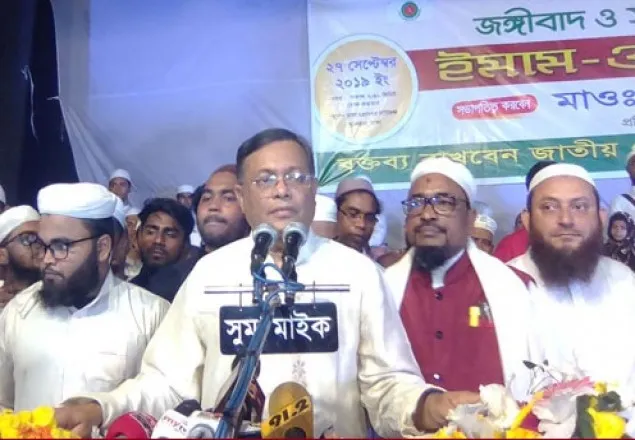 আ.লীগ ইসলা‌মের জন্য যা ক‌রে‌ছে কোনো সরকার সেটা ক‌রে‌নি: তথ্যমন্ত্রী
