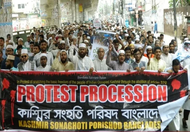 নির্যাতিত কাশ্মীরিদের সমর্থনে রাজধানীতে বিক্ষোভ 