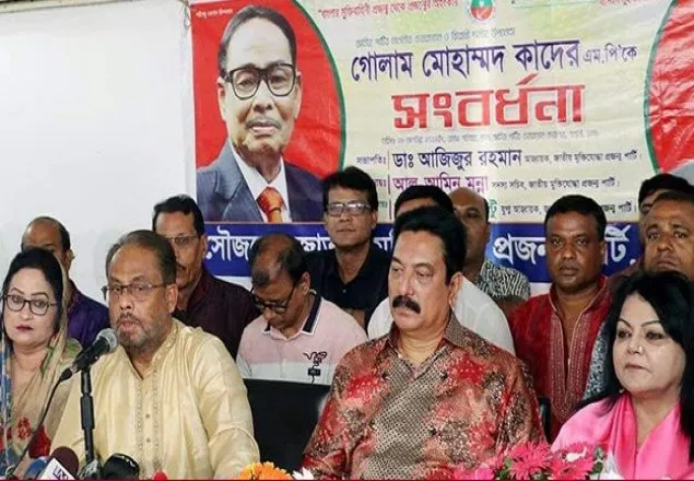 এরশাদের অসমাপ্ত কাজ শেষ করবো আমরা: জি এম কাদের  