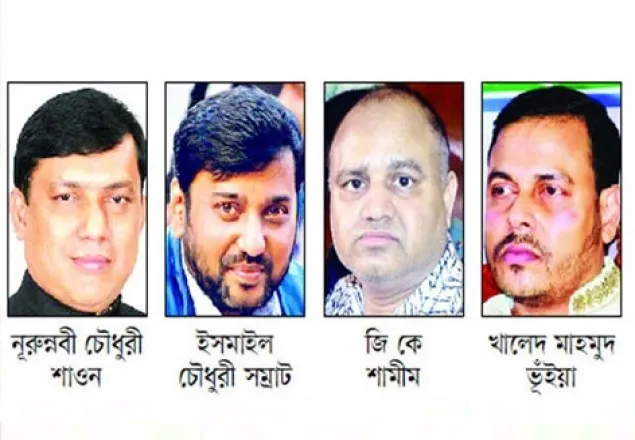 যুবলীগের শীর্ষ পর্যায়ের ৪ নেতার ১৩ প্রতিষ্ঠানের লকার জব্দের নির্দেশ