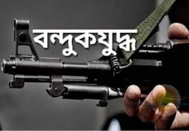 টেকনাফে ‘বন্দুকযুদ্ধে’ নিহত ২ রোহিঙ্গা