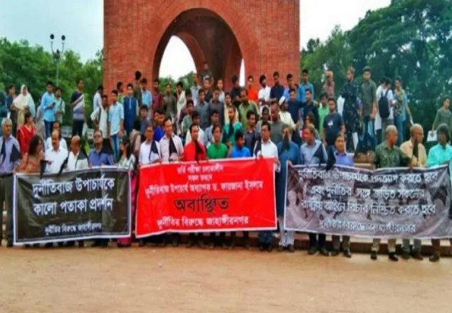 মঙ্গলবারের মধ্যে জাবি ভিসি পদত্যাগ না করলে সর্বাত্মক ধর্মঘট