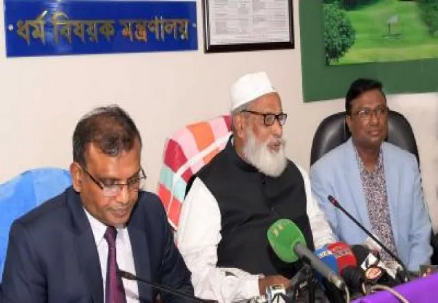 সরকারি ব্যবস্থাপনায় যাবে ৫০ শতাংশ হজযাত্রী: ধর্ম প্রতিমন্ত্রী