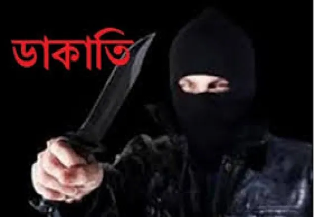 গাজীপুরে ডাকাতের হামলায় গৃহকর্তা খুন