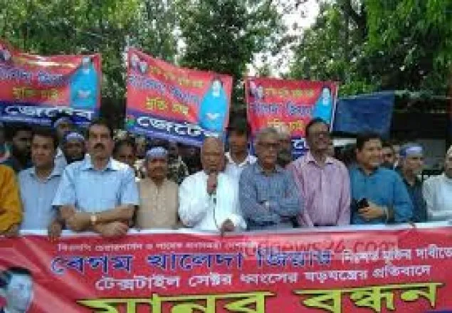 'দেশের স্বার্থহানি হয় ভারতের এমন প্রস্তাবে রাজি হবেন না'