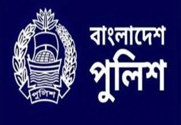 পুলিশের ১১ এএসপি বদলি