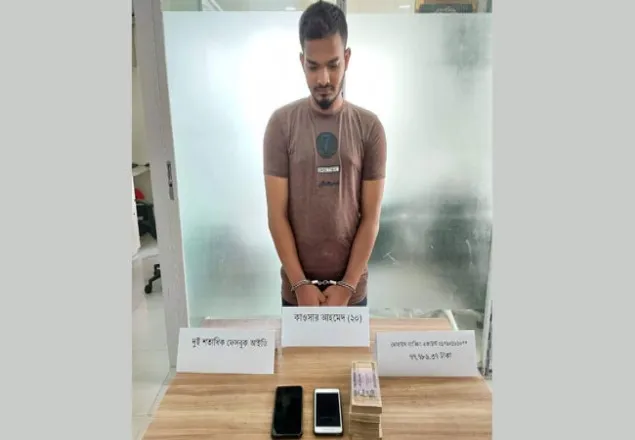 ২০০ ফেসবুক হ্যাক, তরুণ গ্রেফতার