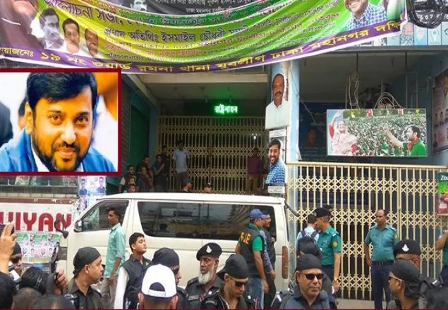 সম্রাটকে নিয়ে কাকরাইলের অফিসে র‌্যাবের অভিযান
