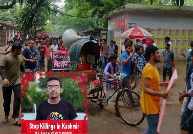 মেধাবী শিক্ষার্থী ফাহাদ হত্যায় উত্তাল বুয়েট 