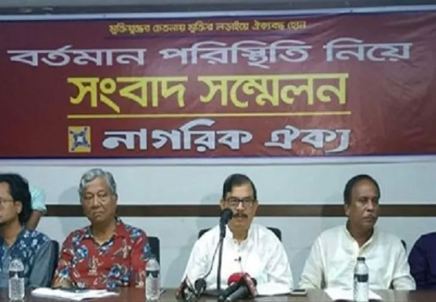 ভারতের সঙ্গে চুক্তিতে দেশের স্বার্থ রক্ষা হয়নি: মান্না